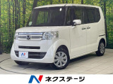 両側電動ドア 純正SDナビ バックカメラ 禁煙車 シートヒーター