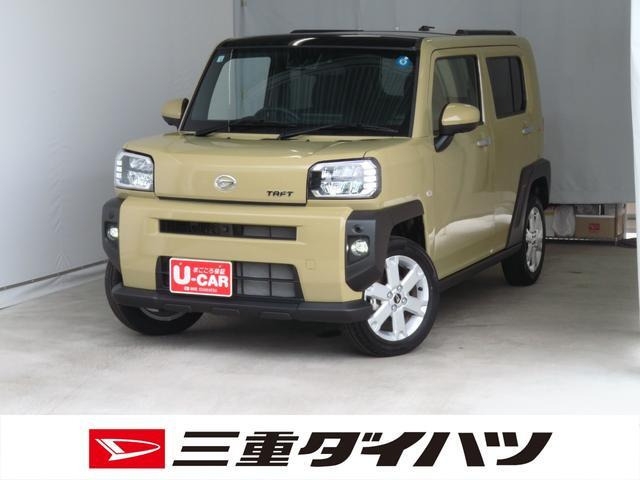 タフト G 