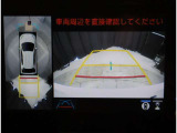 バックモニター付き。駐車の際のサポートとなり、必須アイテムのひとつですよね。それでも、バックする際は必ずご自身の目で確認をしてください。パノラミックビューで上から見下ろした視点でも確認できます!