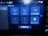 【オーディオ選択画面】AM/FMの切替や、交通情報もこちらの画面から選択できます。