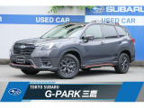 東京スバル認定U-CAR!人気のタフグレード入荷!オレンジラインが引き立つグレーのフォレスター X-BREAK入荷!