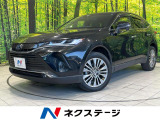 純正12.3型ナビ バックカメラ JBLサウンド 衝突被害軽減システム
