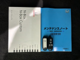 スマートキーは鍵をバッグに入れたままでもドアロックの開閉やエンジンのON・OFFができます。夜間や雨の日も鍵を探さなくて良いので便利です。