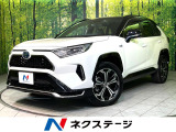 RAV4 PHV 2.5 ブラック トーン E-Four 4WD 
