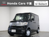 ホンダカーズ千葉 U-Selectちはら台へようこそ! 当社お墨付き車両!人気車両で充実装備の一台!おススメです☆どうぞご覧くださいませ☆