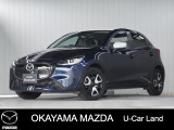【マツダ認定中古車】360&deg;ビュー・モニター付きMAZDA2が入荷しました。
