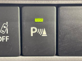 【クリアランスソナー】バンパーに付いたセンサーが障害物を検知!一定の距離に近づくとアラートで教えてくれます♪狭い駐車スペースや車庫入れ時も安心ですね☆