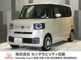 当店の販売車両はほとんどが自社での下取車とデモカー(展示 試乗車)から構成されており、安心してご購入できます。
