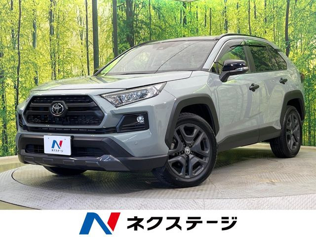 RAV4 アドベンチャー