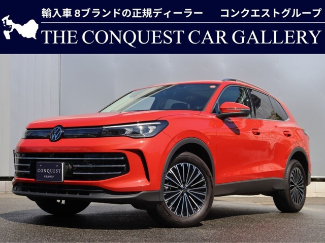 ティグアン TDI 4モーション エレガンス ディーゼル 4WD