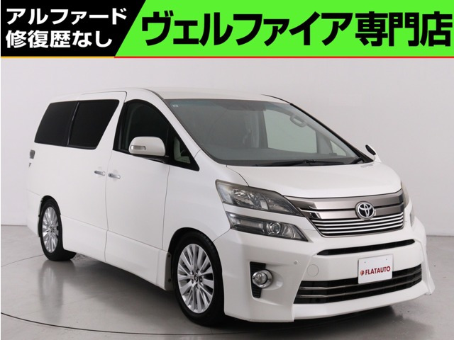 ヴェルファイア3.5 Z Gエディション(禁煙車)(純正8インチナビ)(後席モニター)(