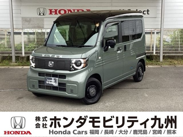 N-VAN e: e: ファン 