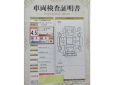 車両検査証明書