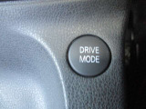 DRIVEMODEで燃費向上です。