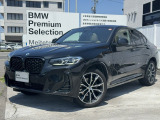 名鉄BMW プレミアムセレクション岐阜では良質な認定中古車を取り揃えています。展示場から岐阜城が見えるロケーションに位置します。(058)259-3303 までお気軽にお問い合わせください!!