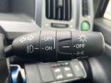 【オートライト】周りの明るさに応じて自動でヘッドライトの点灯・消灯ができる機能です!ライトの付け忘れ・消し忘れなどが無くなり、雨の日や夕方の走行も安心!トンネル通過時も便利ですね♪