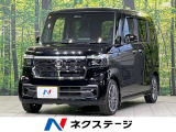 ホンダセンシング アダプティブクルーズ 両側電動スライドドア 禁煙車