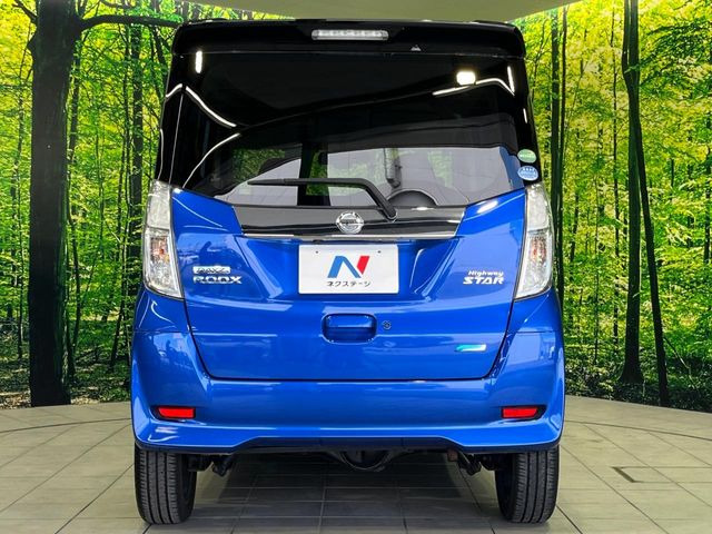 日産 デイズルークス X Vセレクション 4WD の中古車詳細 (53,041km