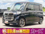 お客様のご予算帯に合わせたお車を常時100台以上取り揃えています!当社のスタッフがお客様のお車選びをしっかりサポートしご提案させていただきます!