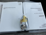 取扱書・メンテナンスノート・スペアキーつき!