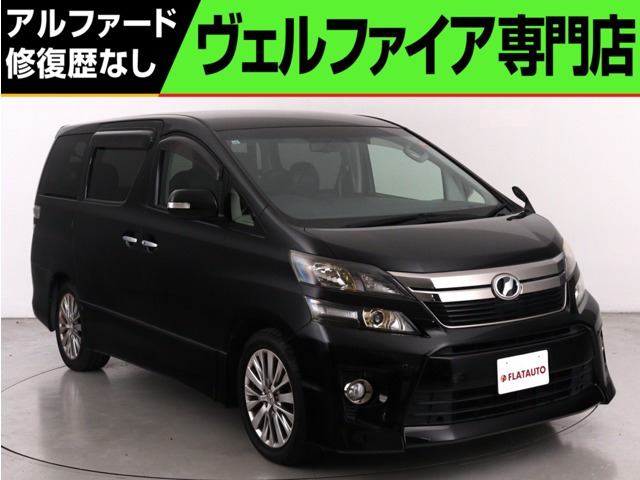 ヴェルファイア 2.4 Z ゴールデンアイズII (禁煙車)(ワンオーナー)(特別仕様車)(ALPIN