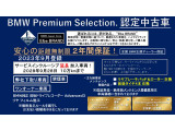2シリーズアクティブツアラー 218d エクスクルーシブ  DCT