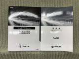 保証書(メンテナンスノート)・取扱説明書あります