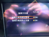 後側方車両検知警報と後側方衝突防止支援が装備されており車線変更時や後退時にも安心です♪