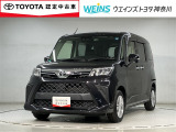 この度は数ある掲載車の中からご覧頂き誠にありがとうございます。掲載車以外のお問い合わせもお待ちしております。ウエインズトヨタ神奈川・ビークルステーション瀬谷045-306-0388