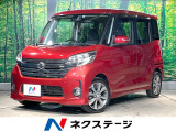 純正15インチアルミ オートライト オートエアコン Bluetooth