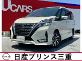 令和4年式のセレナハイウェイスターVセレクションがはいりましたよ。室内も広くロングドライブも楽しくなります!