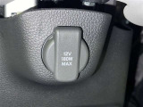 シガーソケット用の充電器が使用可能です!
