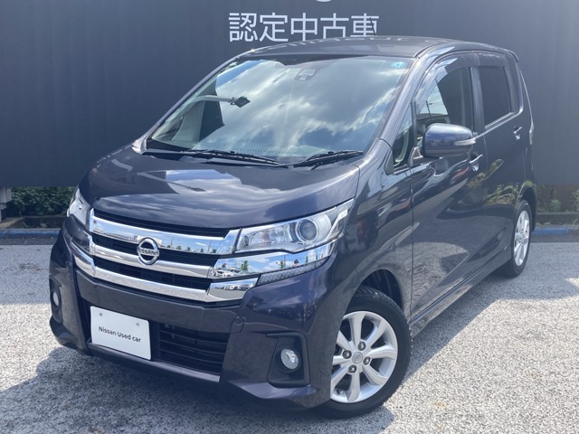 デイズ ハイウェイスターX 