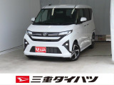気になるお車がございましたら、見積依頼 ・ 来店ご予約等、お気軽にお問合せ下さい。  他県からのお問い合わせも受け付けております。但し別途費等かかりますので、詳しくはスタッフまで!