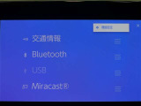 Bluetooth対応です☆お好きな音楽でますますドライブが楽しくなりますね(^^♪