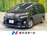 両側電動 SDナビ 後席モニター バックカメラ 禁煙車 電動リアゲート