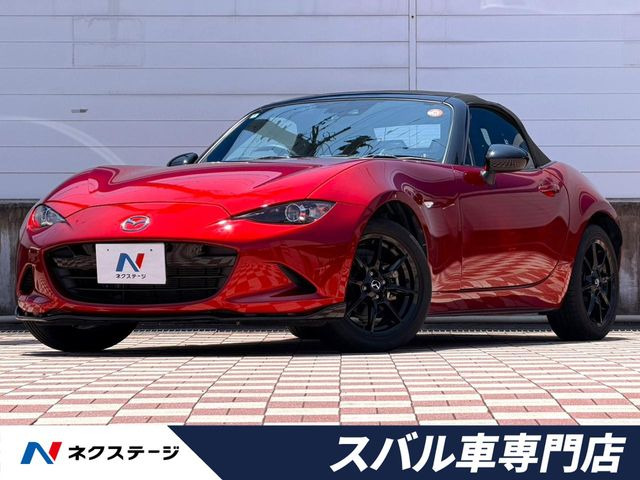 ロードスター 1.5 S レザーパッケージ