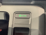 エコモードスイッチで省エネ運転も出来ます。