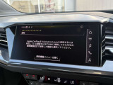 【スマートフォンインターフェース搭載】スマホと連動し地図や音楽の設定が可能。MMIナビゲーションでは、高解像度カラーディスプレイに、Bluetooth接続によるハンズフリー通話機能を搭載しております。