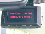 【ドライブレコーダー】安心・安全なカーライフに必須のドライブレコーダーを装備!走行中はもちろん、あおり運転や事故に遭遇した際の状況も映像で記録し、万一のリスクに備えます。