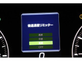 後退速度リミッター機能付きで安心です!