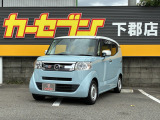 この度はカーセンサーにて弊社の車輌をご覧いただき誠にありがとうございます。弊社ではお客様のカーライフの、安心・安全をサポート致します♪