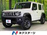 バックカメラ セーフティサポート アダプティブクルーズ 禁煙車