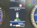 障害物を感知し知らせてくれるので安心です♪