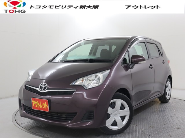 ラクティス 1.3 G