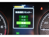 後退時に誤ってアクセルを踏み過ぎても急発進しません。後退時リミッター機能。速度は3段階から設定できます。