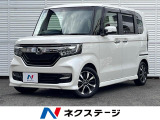 電動スライドドア SDナビ バックカメラ レーダークルーズ