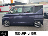 乗り降りがしやすく、使い勝手が良いです☆