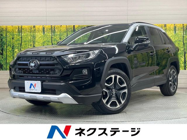 RAV4 アドベンチャー