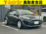 当店の商品をご覧いただきありがとうございます。当店は2021年9月に新規オープンしました♪売り買いがおトクな「カーセブン倉吉店」をどうぞよろしくお願いいたします!